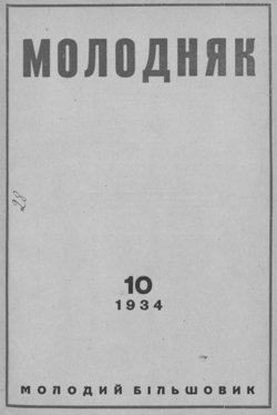 Подивитися всі номери ‘’ Подивитися всі номери ‘’